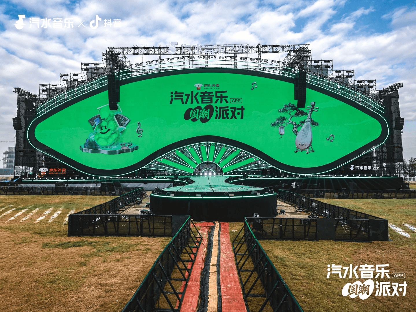 汽水音乐推荐, 汽水音乐搜索歌曲, 汽水音乐功能介绍, 汽水音乐使用帮助, 汽水音乐下载官网, 汽水音乐怎么下载, 汽水音乐安装包在哪里下载, 功能说明, 汽水音乐下载, 汽水音乐官网, 汽水音乐电脑版, 汽水音乐安装教程, 汽水音乐FAQ