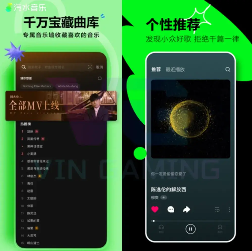 关于汽水音乐下载官网的说明图