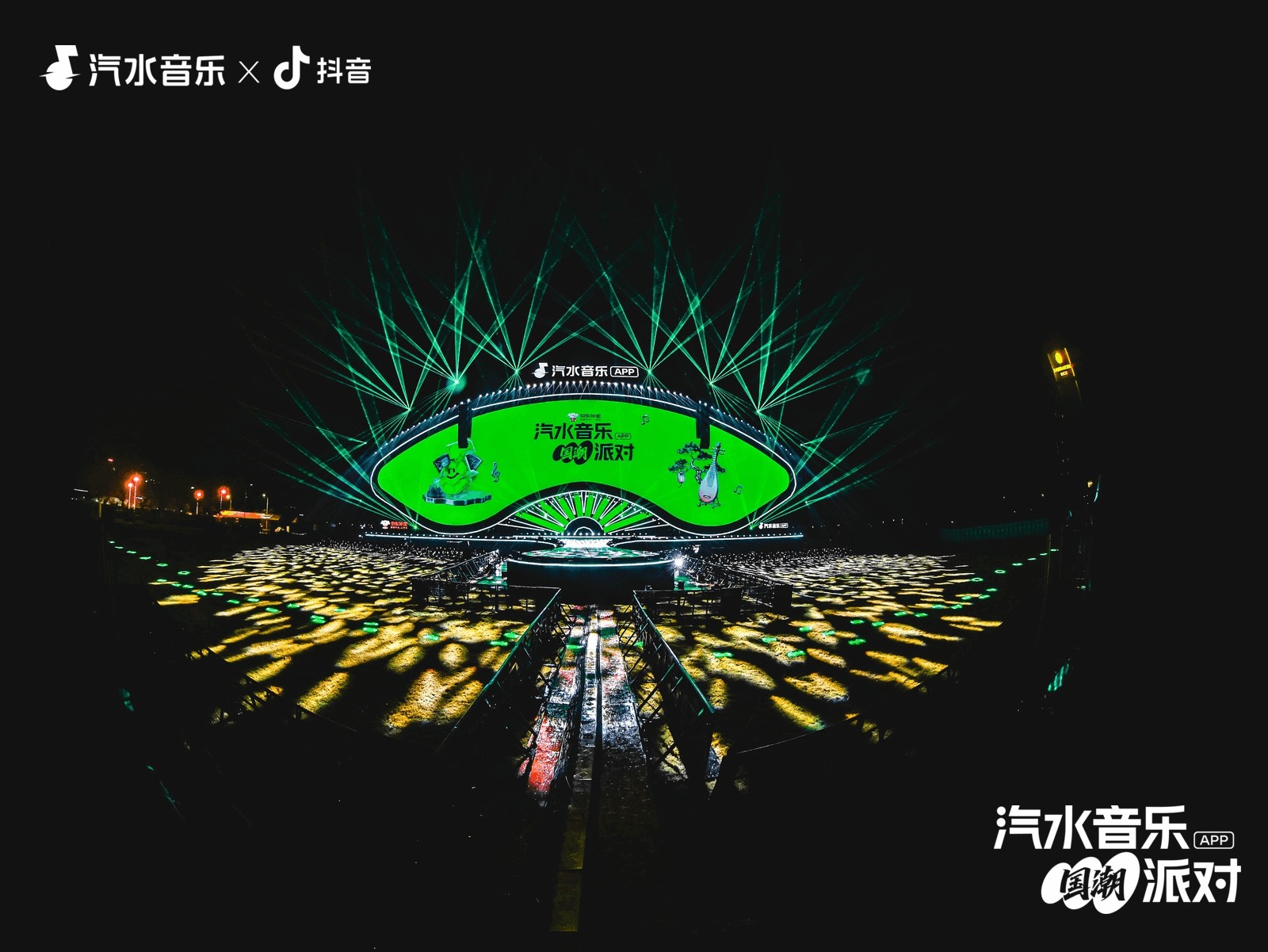 汽水音乐FAQ, 汽水音乐常见问题, 汽水音乐下载教程, 汽水音乐安装教程, 汽水音乐官网入口, 汽水音乐下载官网, 汽水音乐怎么下载, 汽水音乐安装包在哪里下载, FAQ合集, 汽水音乐下载, 汽水音乐官网, 汽水音乐电脑版